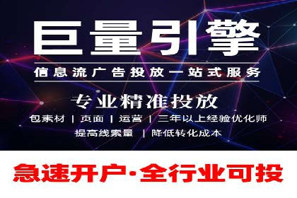 成功案例：信息流广告代运营公司助力品牌腾飞